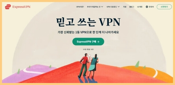 ExpressVPN
