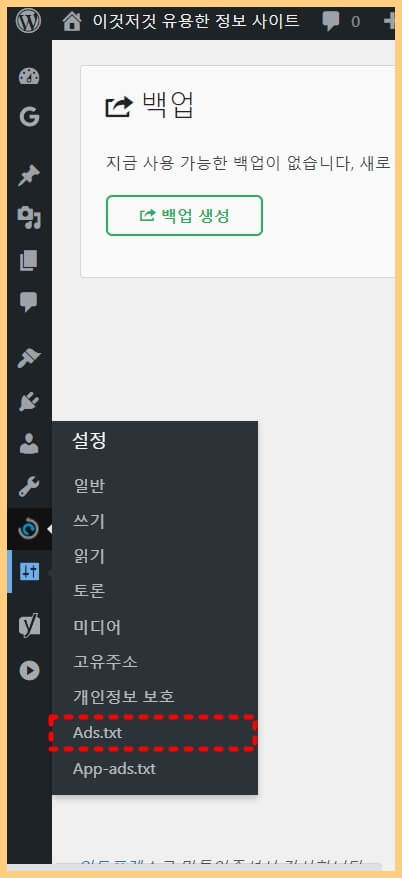 Ads 파일등록