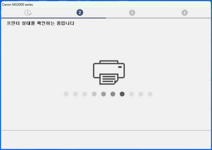 프린터 상태 확인 