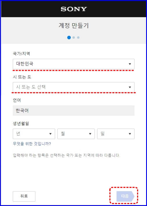 계정 기본정보