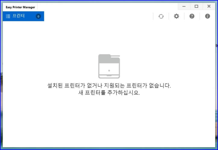 삼성프린터 드라이버 다운로드 설치
