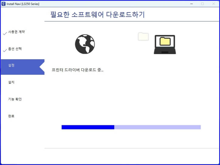 프린터 드라이버 소프트웨어 다운로드