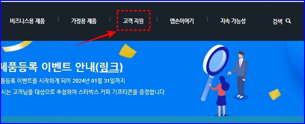 엡손 프린터 드라이버 고객지원