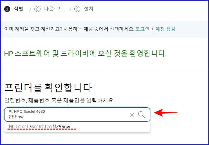 프린터 제품번호