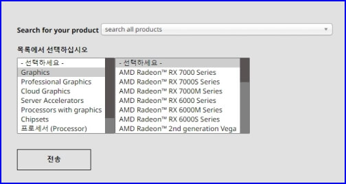 AMD 라데온 그래픽카드 설치