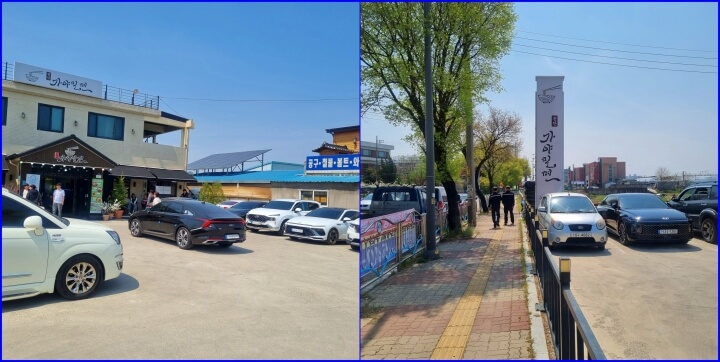 천안 맛집 천안가야밀면 , 성환 맛집 시원한 밀면