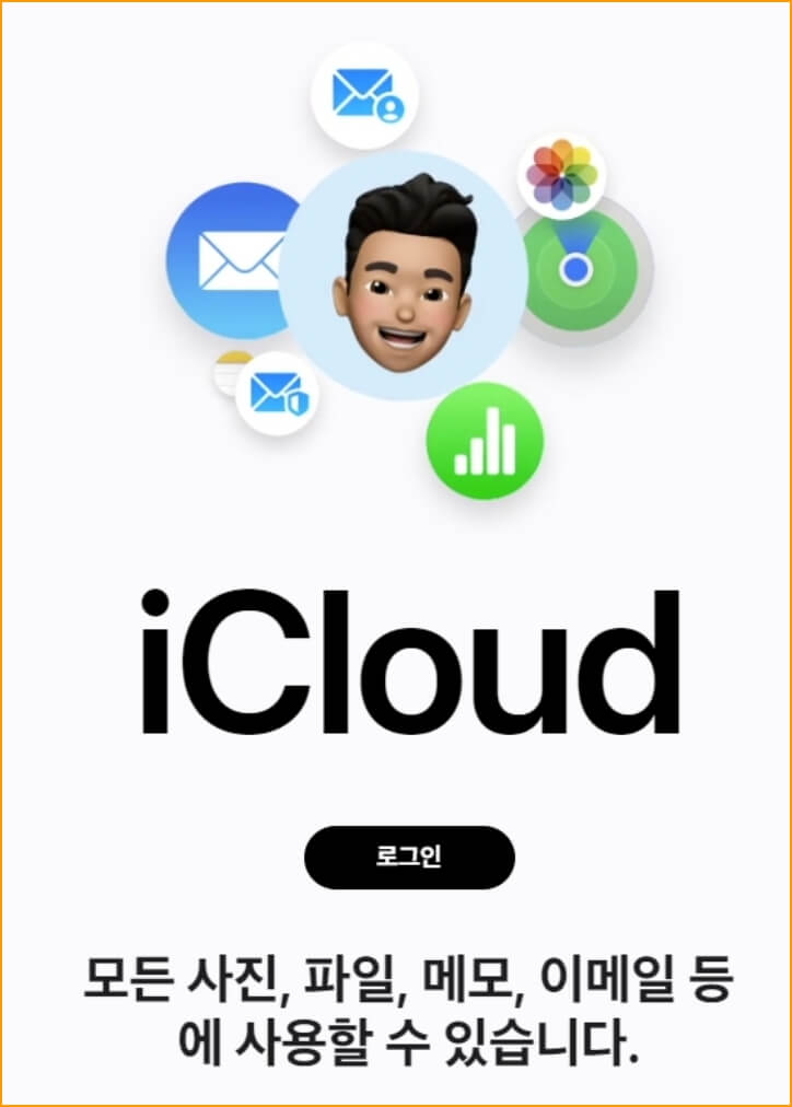 icloud
