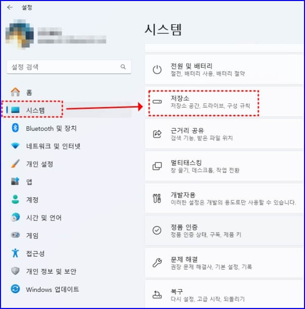 윈도우 11 스토리지 관리 팁, 공간 확보는 이렇게!