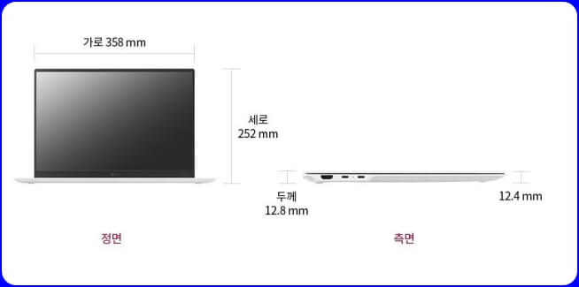 LG전자 그램 프로 16ZD90SP 특성 및 사양 : LG 그램 노트북 드라이버 다운로드 및 설치방법