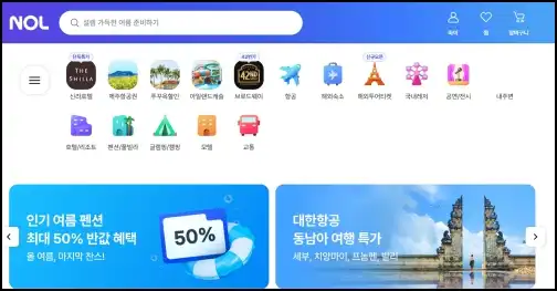 야놀자