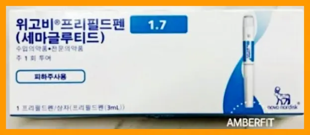 먹는위고비, 다이어트약에 대한 자세한 정보 먹는위고비, 다이어트약에 대한 자세한 정보
