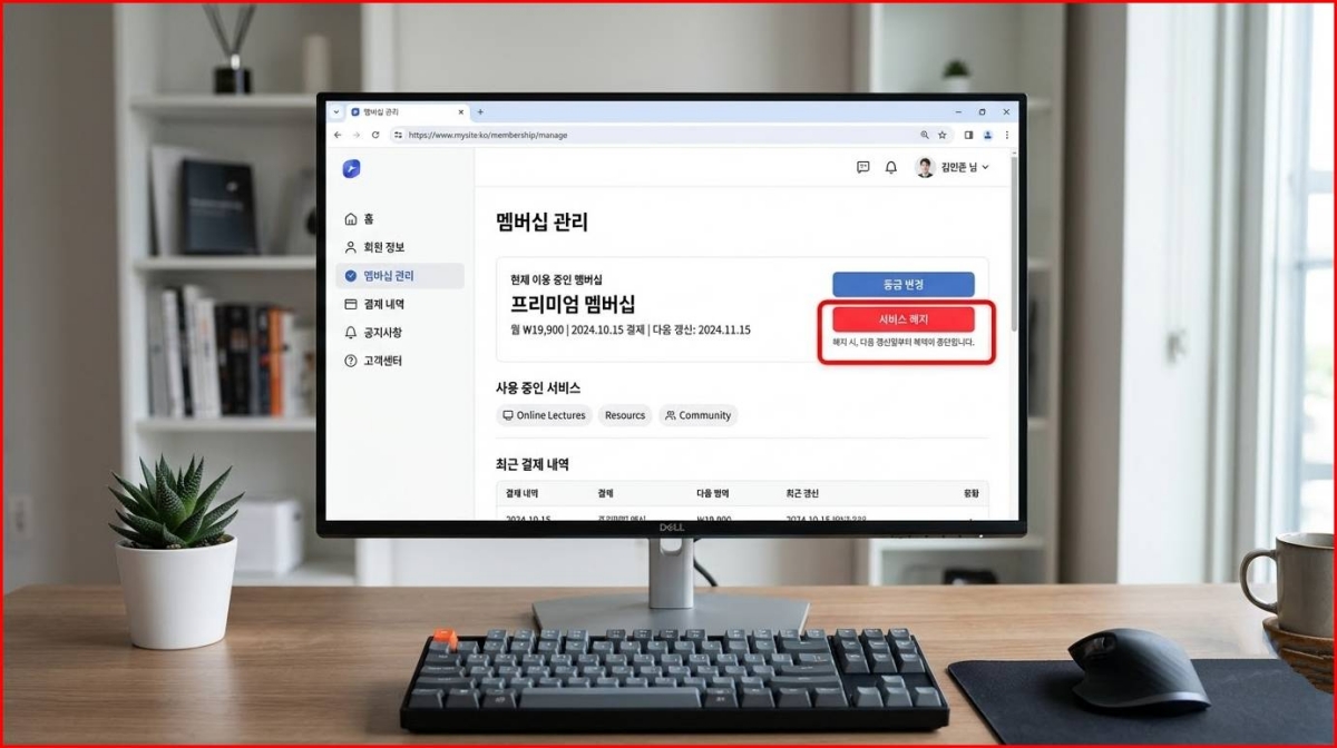 멜론 해지 방법 모바일 PC 1분 완성 (아이폰·중도 환불 꿀팁) 멜론 해지 방법 모바일 PC 1분 완성 (아이폰·중도 환불 꿀팁)